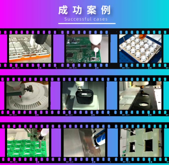 购买全自动点胶机时客户考虑的问题