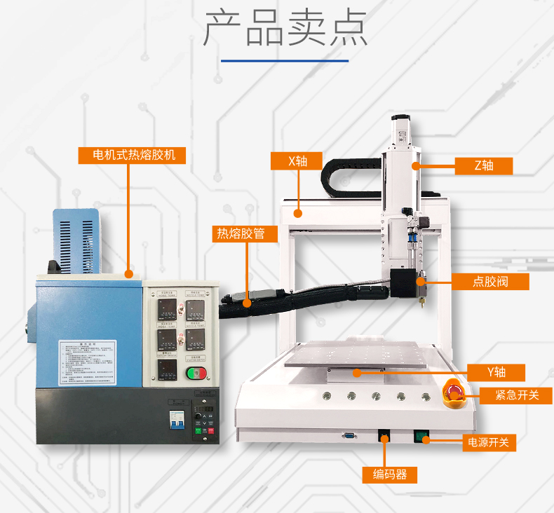 热熔胶如何能粘的牢固?
